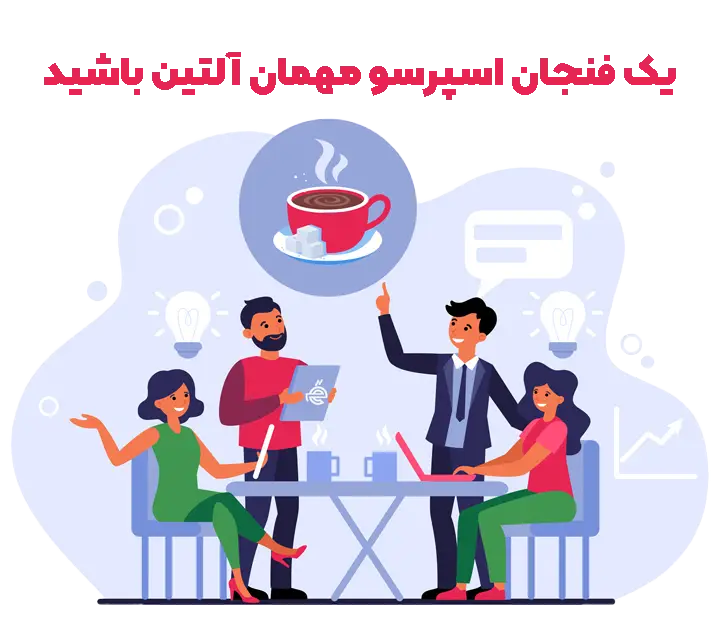 تصویر یک فنجان اسپرسو میهمان آلتین باشید برای معرفی آلتین